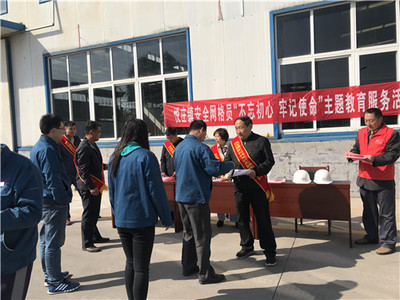 不忘初心记使命 安全服务进企业——悦庄镇开展社会经济咨询服务