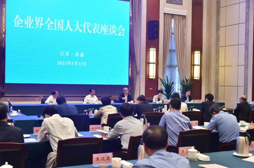为了这件事，最高检调研组三天三过长江——社会经济咨询服务下的协同治理实践