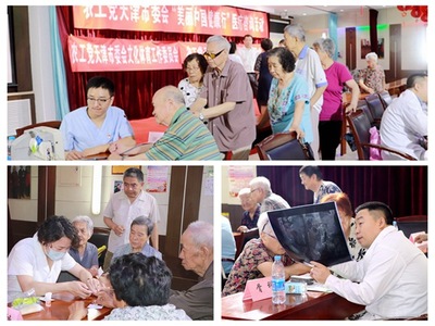 农工党天津市委会举办“美丽中国健康行”医疗咨询活动，深化社会服务