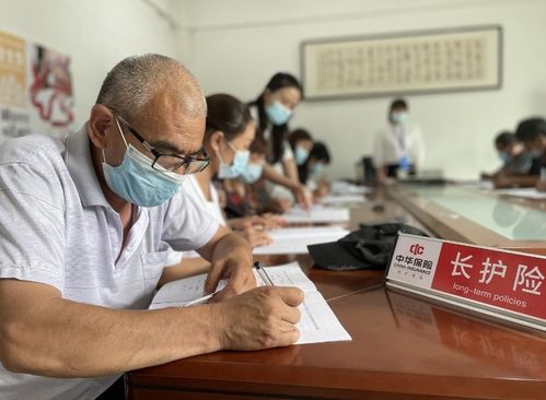 坚定不移为服务经济社会发展贡献中华保险力量——论保险业在经济社会咨询服务中的角色与担当