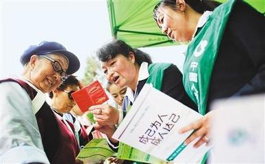 在服务大局中重振旗鼓 中国人寿社会经济咨询服务的定位与再出发